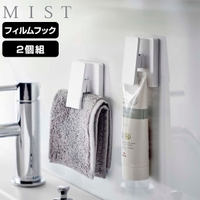 livingut（リビングート）のバス・トイレ・掃除洗濯/バス用品