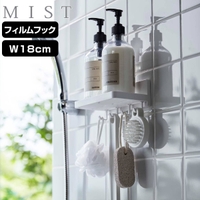 livingut（リビングート）のバス・トイレ・掃除洗濯/バス用品