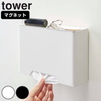 livingut（リビングート）の美容・健康家電/その他美容・健康家電