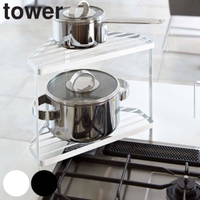 livingut（リビングート）の食器・キッチン用品/その他食器・キッチン用品