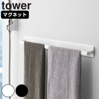 livingut（リビングート）のバス・トイレ・掃除洗濯/バス用品