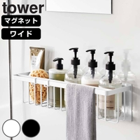 livingut（リビングート）のバス・トイレ・掃除洗濯/バス用品