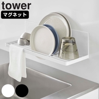 livingut（リビングート）の食器・キッチン用品/その他食器・キッチン用品