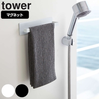 livingut（リビングート）のバス・トイレ・掃除洗濯/バス用品