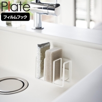 livingut（リビングート）の食器・キッチン用品/その他食器・キッチン用品