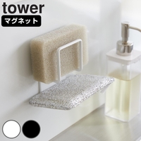 livingut（リビングート）の食器・キッチン用品/その他食器・キッチン用品