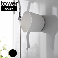 livingut（リビングート）のバス・トイレ・掃除洗濯/バス用品