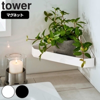 livingut（リビングート）のバス・トイレ・掃除洗濯/バス用品