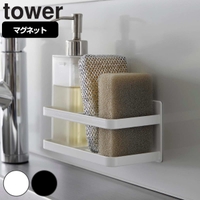 livingut（リビングート）の食器・キッチン用品/その他食器・キッチン用品