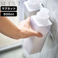 livingut（リビングート）のバス・トイレ・掃除洗濯/ランドリーグッズ