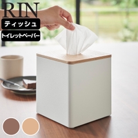 livingut（リビングート）の寝具・インテリア雑貨/収納雑貨