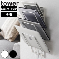 livingut(リビングート)の寝具・インテリア雑貨/インテリア小物・置物