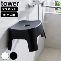 livingut（リビングート）のバス・トイレ・掃除洗濯/バス用品