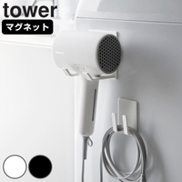 livingut（リビングート）のバス・トイレ・掃除洗濯/バス用品