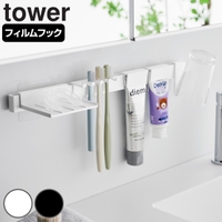 livingut（リビングート）のバス・トイレ・掃除洗濯/バス用品