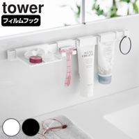 livingut（リビングート）のバス・トイレ・掃除洗濯/バス用品