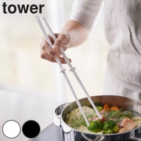 livingut（リビングート）の食器・キッチン用品/その他食器・キッチン用品