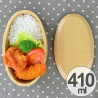 livingut（リビングート）の食器・キッチン用品/弁当箱・水筒