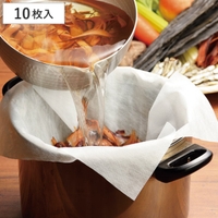 livingut（リビングート）の食器・キッチン用品/その他食器・キッチン用品