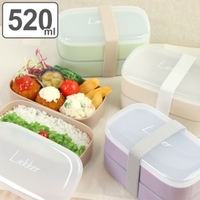 livingut（リビングート）の食器・キッチン用品/弁当箱・水筒