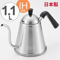 livingut（リビングート）の食器・キッチン用品/その他食器・キッチン用品