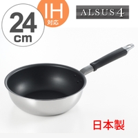 livingut（リビングート）の食器・キッチン用品/鍋・フライパン