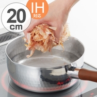 livingut（リビングート）の食器・キッチン用品/鍋・フライパン
