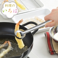 livingut（リビングート）のキッチン/その他キッチン用品
