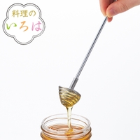 livingut（リビングート）のキッチン/その他キッチン用品