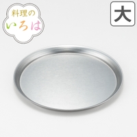 livingut（リビングート）のキッチン/その他キッチン用品