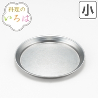 livingut（リビングート）のキッチン/その他キッチン用品