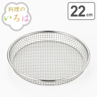 livingut（リビングート）のキッチン/その他キッチン用品