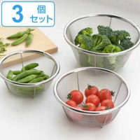livingut（リビングート）の食器・キッチン用品/その他食器・キッチン用品