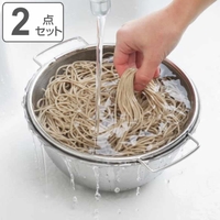 livingut（リビングート）の食器・キッチン用品/その他食器・キッチン用品
