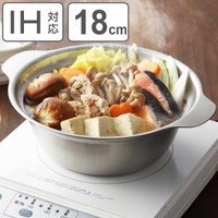 livingut（リビングート）の食器・キッチン用品/鍋・フライパン