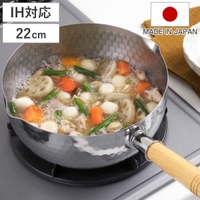 livingut（リビングート）の食器・キッチン用品/鍋・フライパン