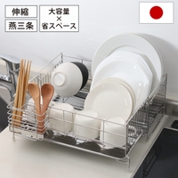 livingut（リビングート）の食器・キッチン用品/その他食器・キッチン用品