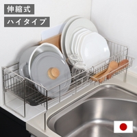 livingut（リビングート）の食器・キッチン用品/その他食器・キッチン用品