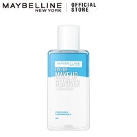 MAYBELLINE NEW YORK  OFFICIAL SHOP（メイベリン ニューヨーク）のスキンケア/クレンジング