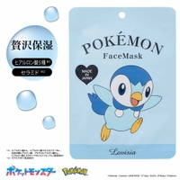 Lovisia公式ショップ（ラヴィジアコウシキショップ ）のスキンケア/フェイスパック・マスク