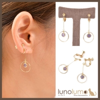 lunolumo（ルーノルーモ）のアクセサリー/イヤリング