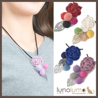 lunolumo（ルーノルーモ）のアクセサリー/ネックレス