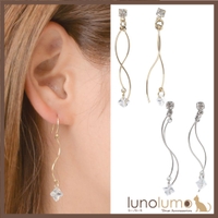 lunolumo（ルーノルーモ）のアクセサリー/ピアス