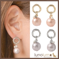 lunolumo（ルーノルーモ）のアクセサリー/ピアス