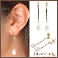 lunolumo（ルーノルーモ）のアクセサリー/ピアス