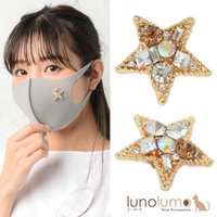 lunolumo（ルーノルーモ）のアクセサリー/アクセサリーパーツ