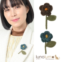lunolumo（ルーノルーモ）のアクセサリー/ブローチ・コサージュ