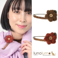 lunolumo（ルーノルーモ）のアクセサリー/ブローチ・コサージュ