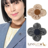 lunolumo（ルーノルーモ）のアクセサリー/ブローチ・コサージュ