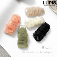 LUPIS | LPSA0004575